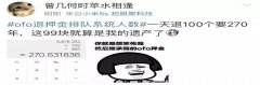 行业新格局，险企如何打造健康险增长极