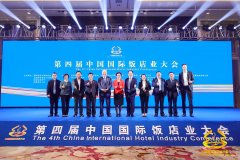 钉钉携手雅斯特发布雅智云计划 引领酒店行业迈