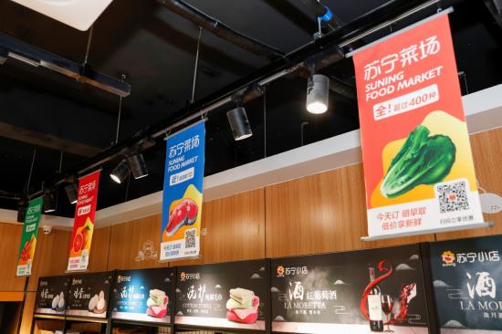 2019便利店研究报告出炉 盒马、苏宁小店、便利蜂