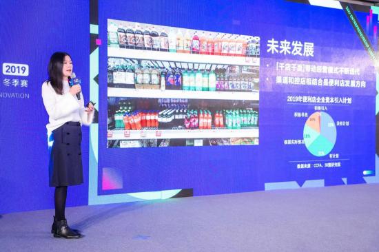 2019便利店研究报告出炉 盒马、苏宁小店、便利蜂