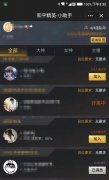 成本降低80%、开发周期缩短至一周，这个QQ小程序