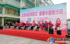 <b>遂宁公布5个艾滋病免费咨询和检测点</b>