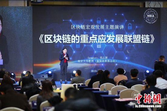 南京市级区块链产业创新发展平台落户河西建邺