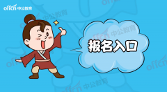 2019湖北襄阳老河口市引进高层次人才50人报名入