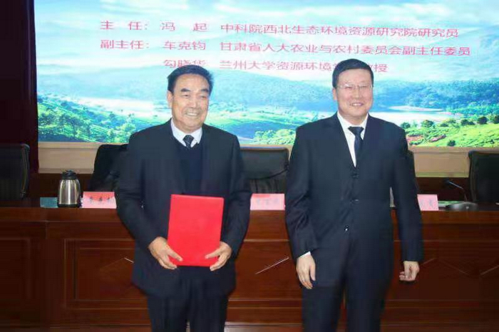 大熊猫祁连山国家公园（甘肃片区）科技创新联盟揭牌成立