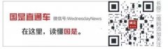 大国崛起与科技创新