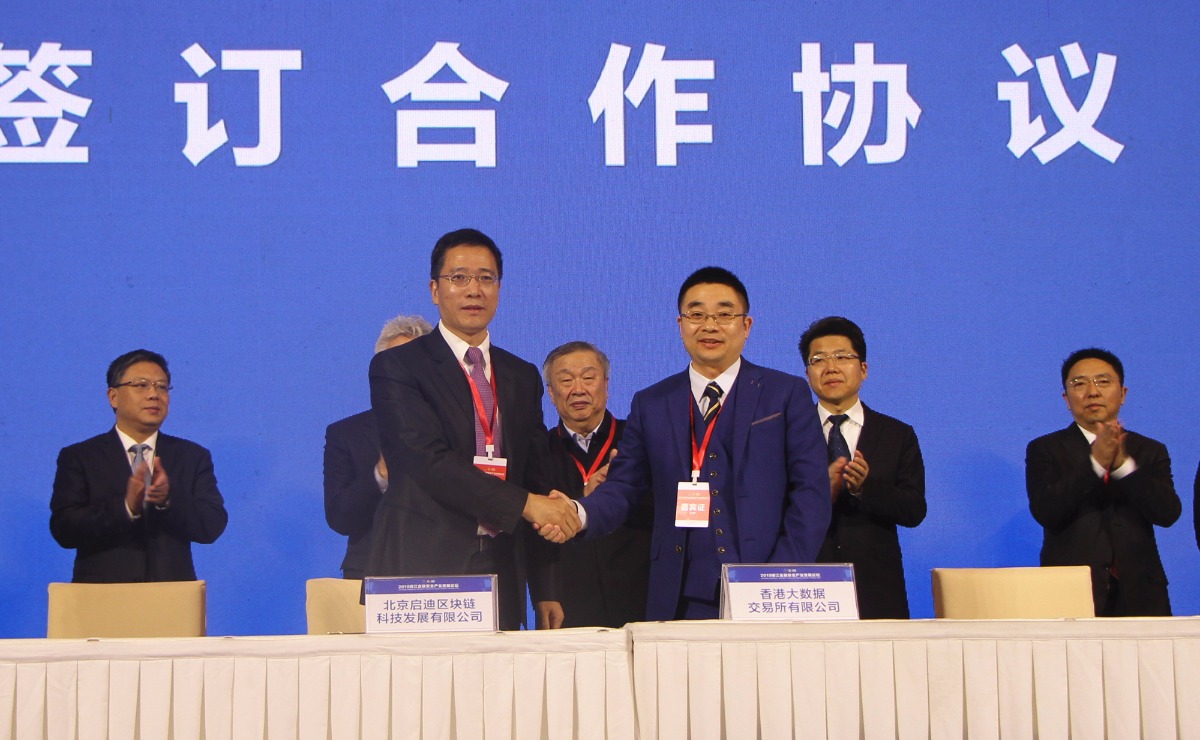 港企赴蓉寻求金融合作 内地学者看好香港经验