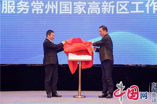 聚焦产业“高、尖、精”紧缺性人才 江苏常州国家高新区第三届人才金融活动周开幕