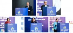 养育照护-中国儿童早期发展高峰论坛圆满召开