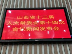 山西出台规范农牧交错带建设发展地方性法规