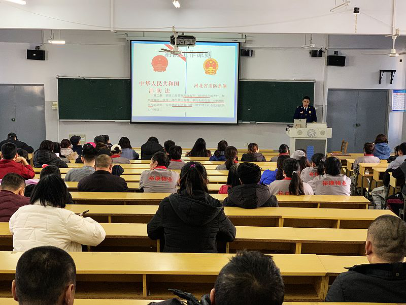 海港大队走进河北科技师范学院开展消防安全培训