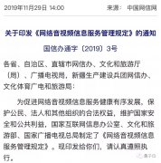 明年1月1日起，AI造假视频不得随意发布