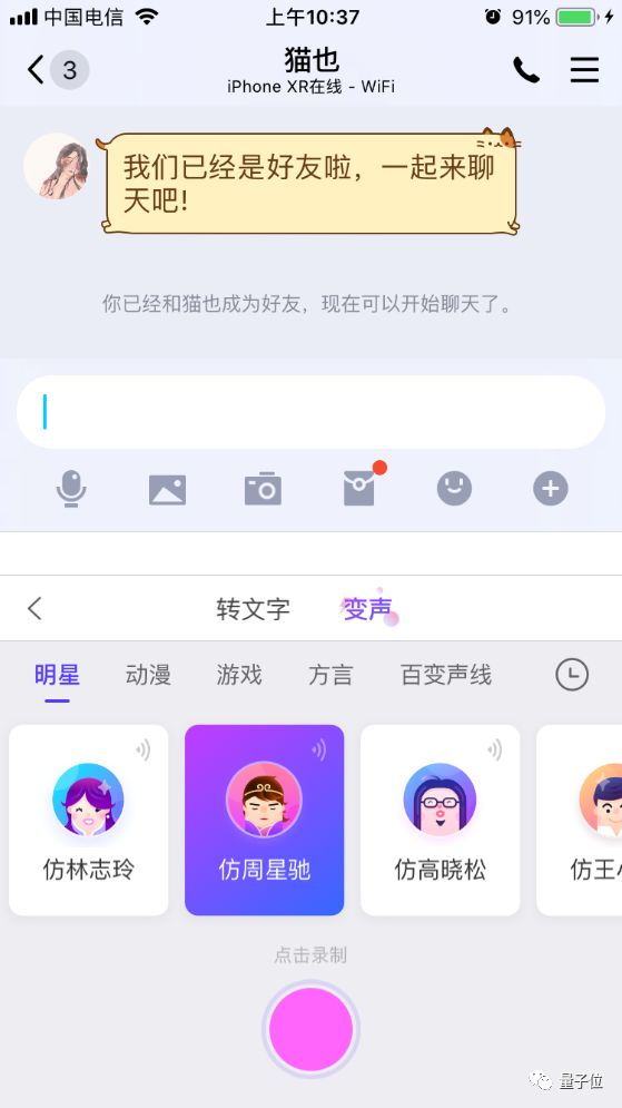 明年1月1日起，AI造假视频不得随意发布