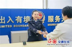 四川乐山正式实施部分国家外国人144小时过境免