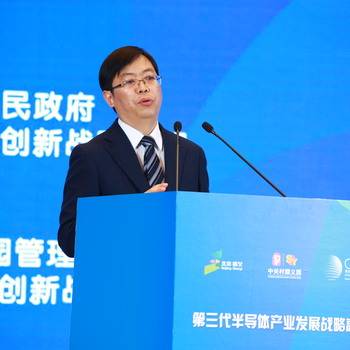 北京顺义打造具有全球影响力第三代半导体产业集聚区