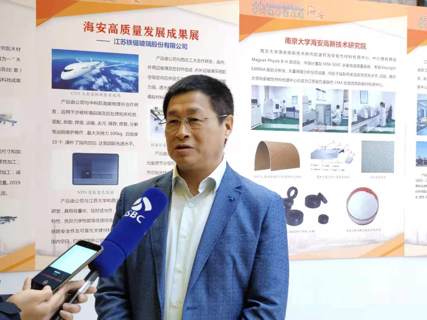 政府做媒企业引智，江苏海安连续六年与院士专家联姻