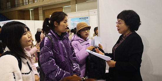 通遼市2020年人才引進雙選會走進中國人民大學