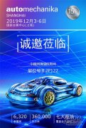 市场调研哪家强？“LubTop油模秀”巡回上海法兰