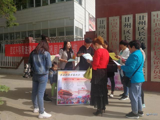 甘州区长安镇开展民族宗教政策法规宣传活动