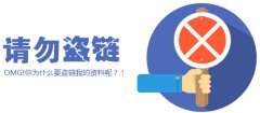 便利店行业研究报告：规模红利仍有待释放（41页）