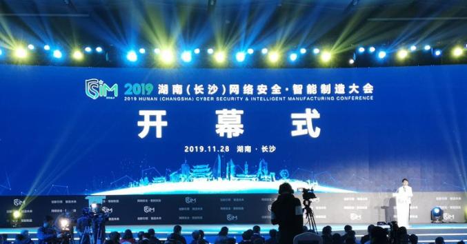 以“本土制造业”为薪，点燃长沙智能制造之火