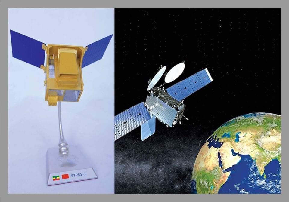埃塞俄比亚首颗卫星下月将从中国发射 与中国共