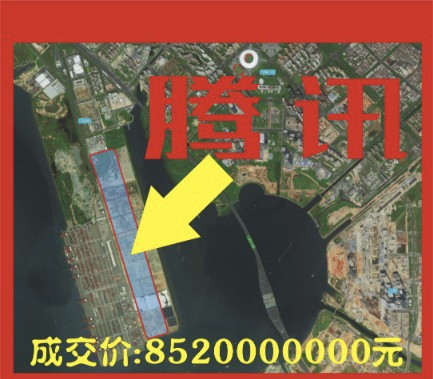 有钱真是为所欲为！腾讯花85.2亿买了个岛建科技城！