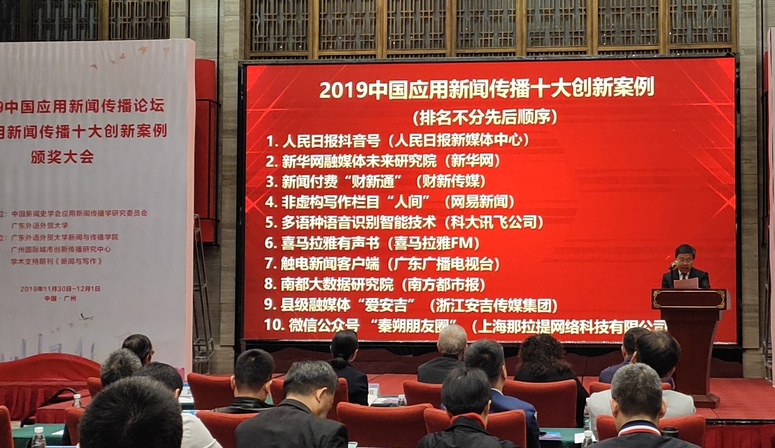 2023四川十大青年企业家榜单揭晓名单来了