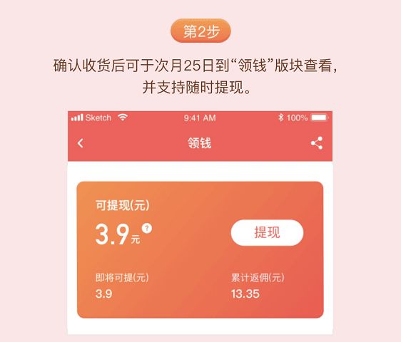 ofo能退钱了，还不用排队？