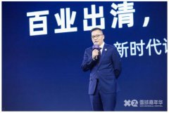 十年如一 2019雪球嘉年华如期而至