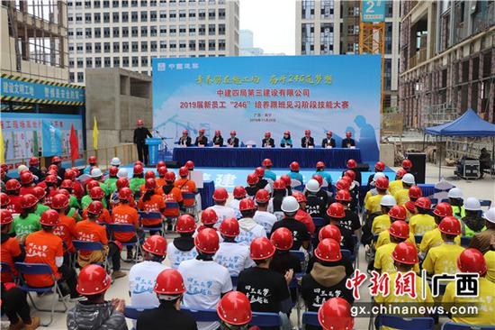 中建四局三公司2019届新员工相关技能大赛在南宁启幕。郑雄飞摄