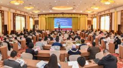 2019中印尼人文交流發展論壇在漢舉行