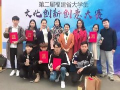 安踏时尚设计学院简介