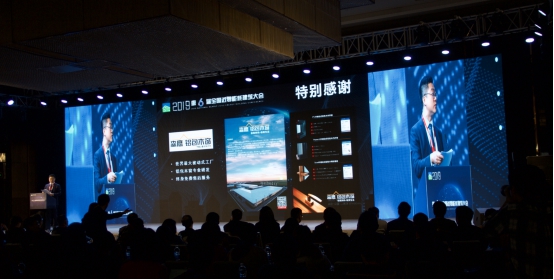 攀登·森鹰窗业：中国近零能耗建筑配套用窗先锋