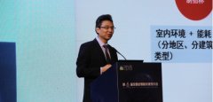 攀登·森鹰窗业：中国近零能耗建筑配套用窗先锋
