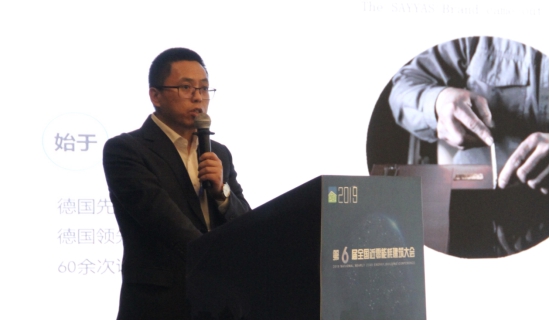 攀登·森鹰窗业：中国近零能耗建筑配套用窗先锋