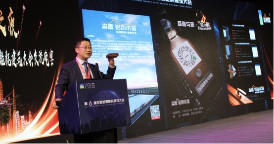 攀登·森鹰窗业：中国近零能耗建筑配套用窗先锋