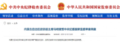 每经12点丨央行副行长范一飞：区块链等17项金融
