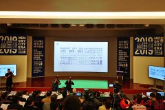 中国文化建筑创新发展学术研讨会在津举行推进建筑设计行业创新发展