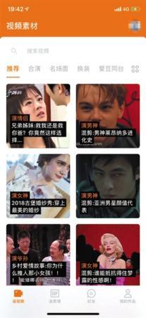 点击进入下一页