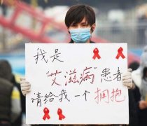 我国报告存活艾滋病感染者95.8万 性传播成主要传