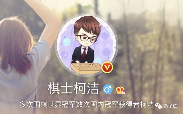 柯洁夺斗地主全国冠军！＂斗地主可以排解输棋痛