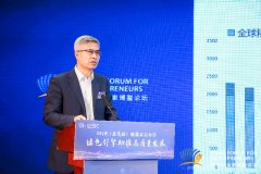 江铜汪波：创新、人才、绿色发展三者关联紧密