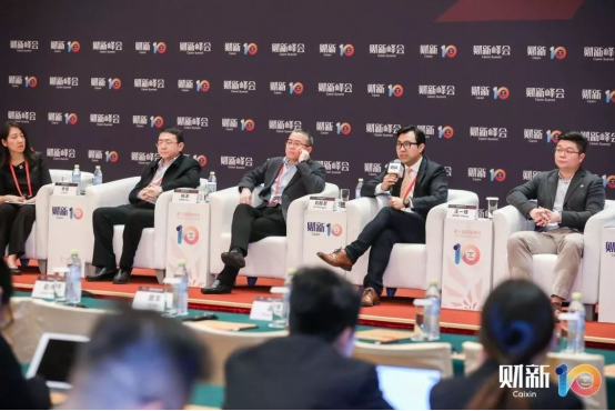 玖富数科（Nasdaq：JFU）受邀出席第十届财新峰会