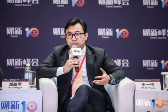 玖富数科（Nasdaq：JFU）受邀出席第十届财新峰会