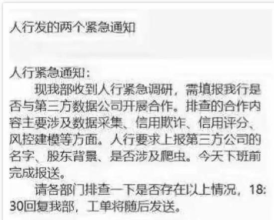 七成数据接口被切断，数万员工离开大数据行业