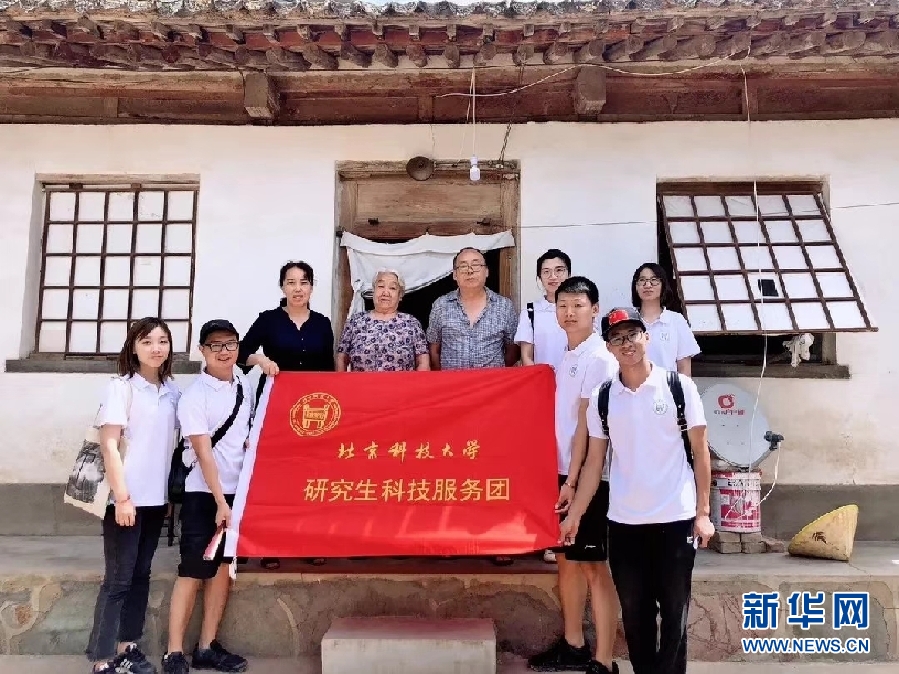 北京科技大学推进智力扶贫 为脱贫插上“科技翅