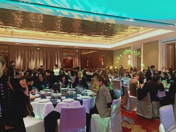 Index Bank首 席运营官张彩芳出席中国数字科技发展大会