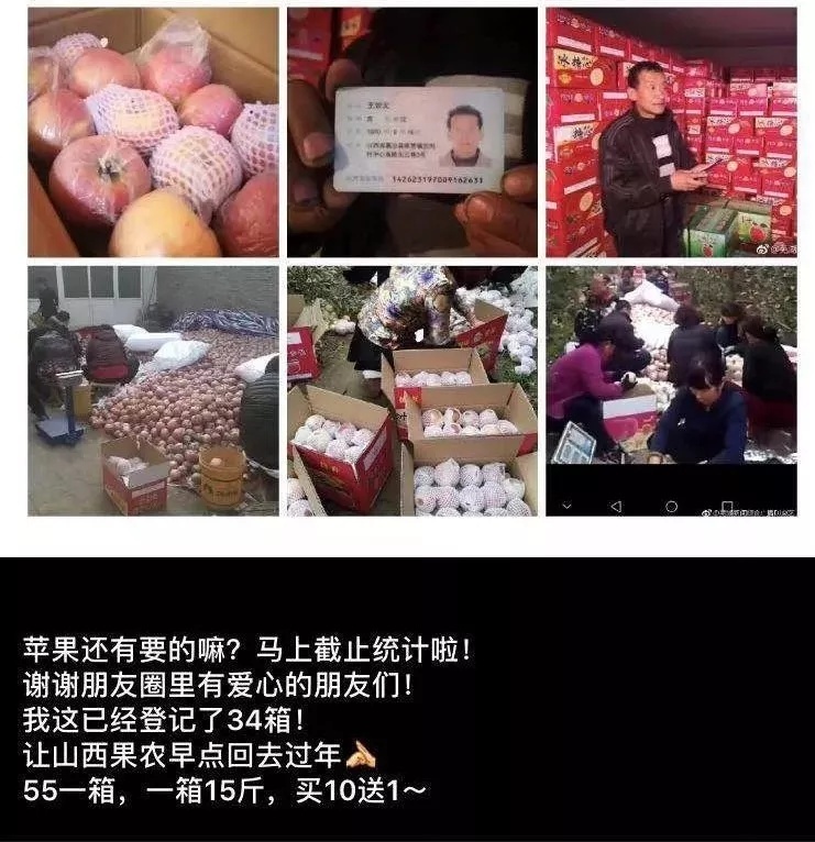 苹果又卖不出去了…“悲情营销”的套路你中过