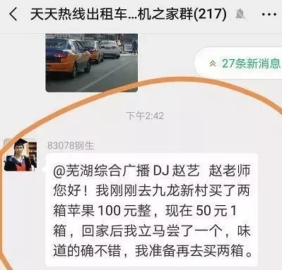 苹果又卖不出去了…“悲情营销”的套路你中过